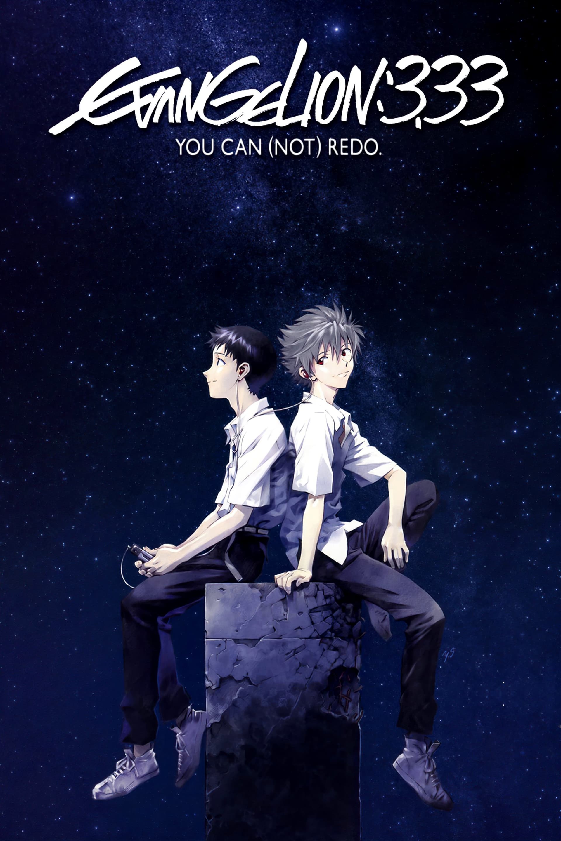 Evangelion: 3.0 You Can (Not) Redo poster image
