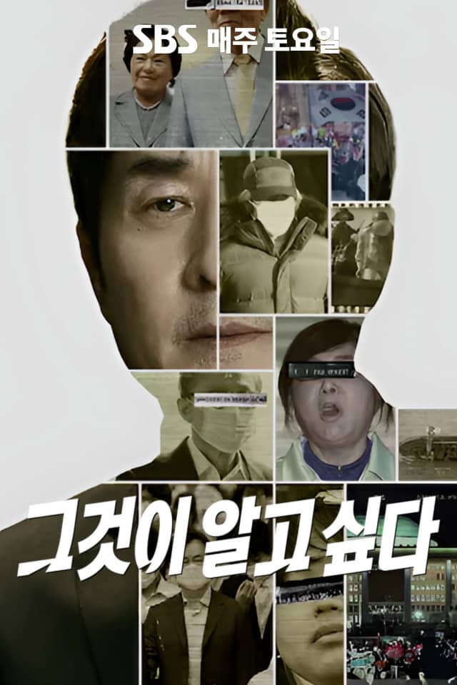 Unanswered Questions poster image