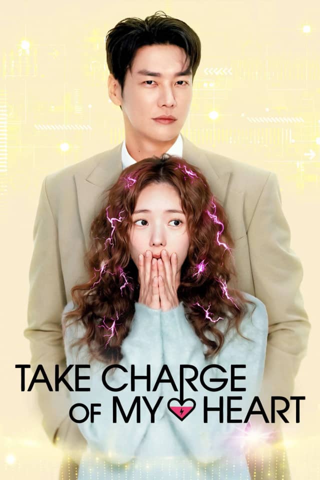 Take Charge of My Heart poster image