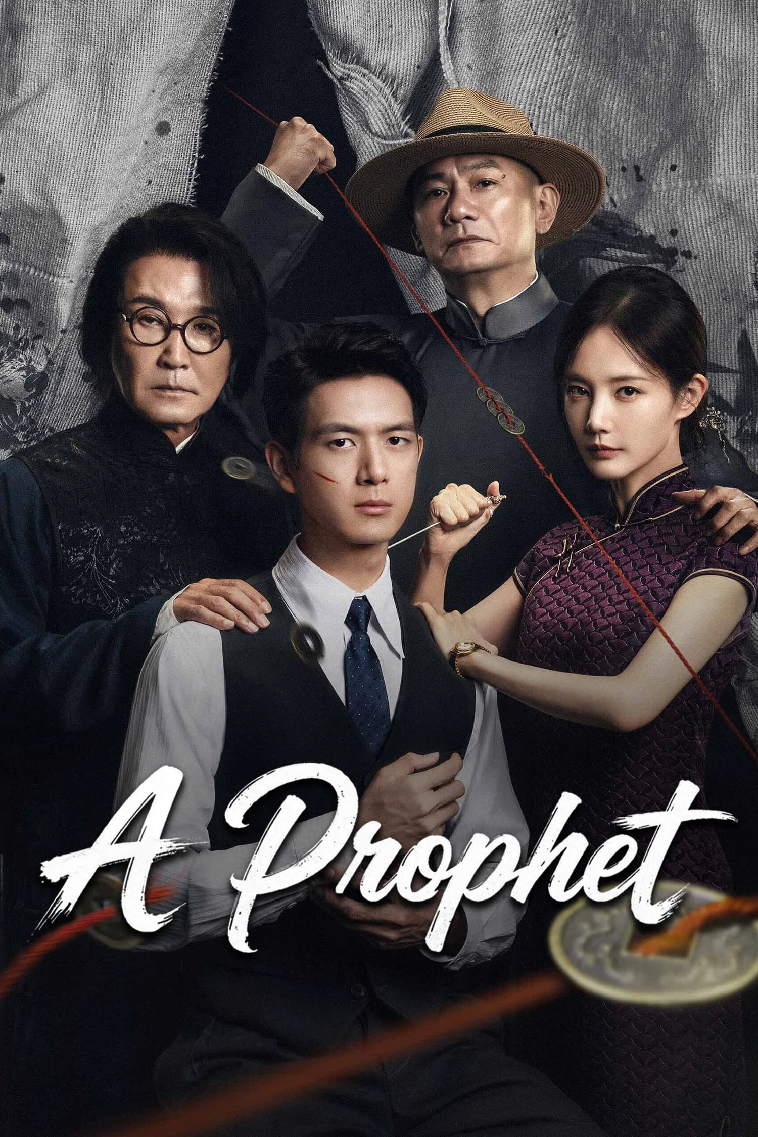 A Prophet poster image