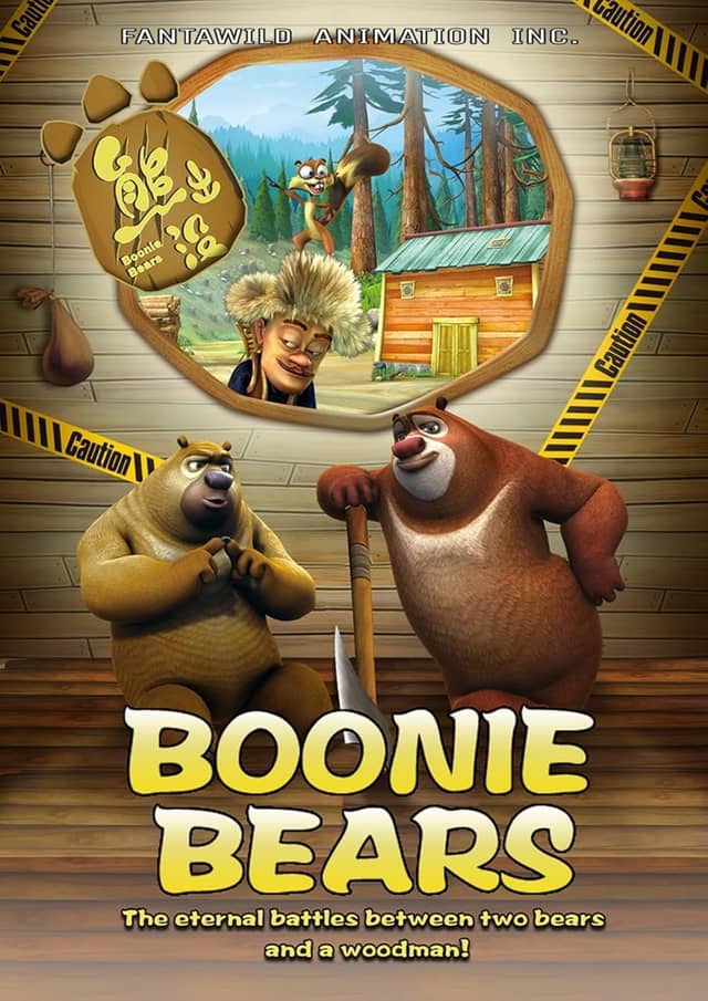 Boonie Bears poster image