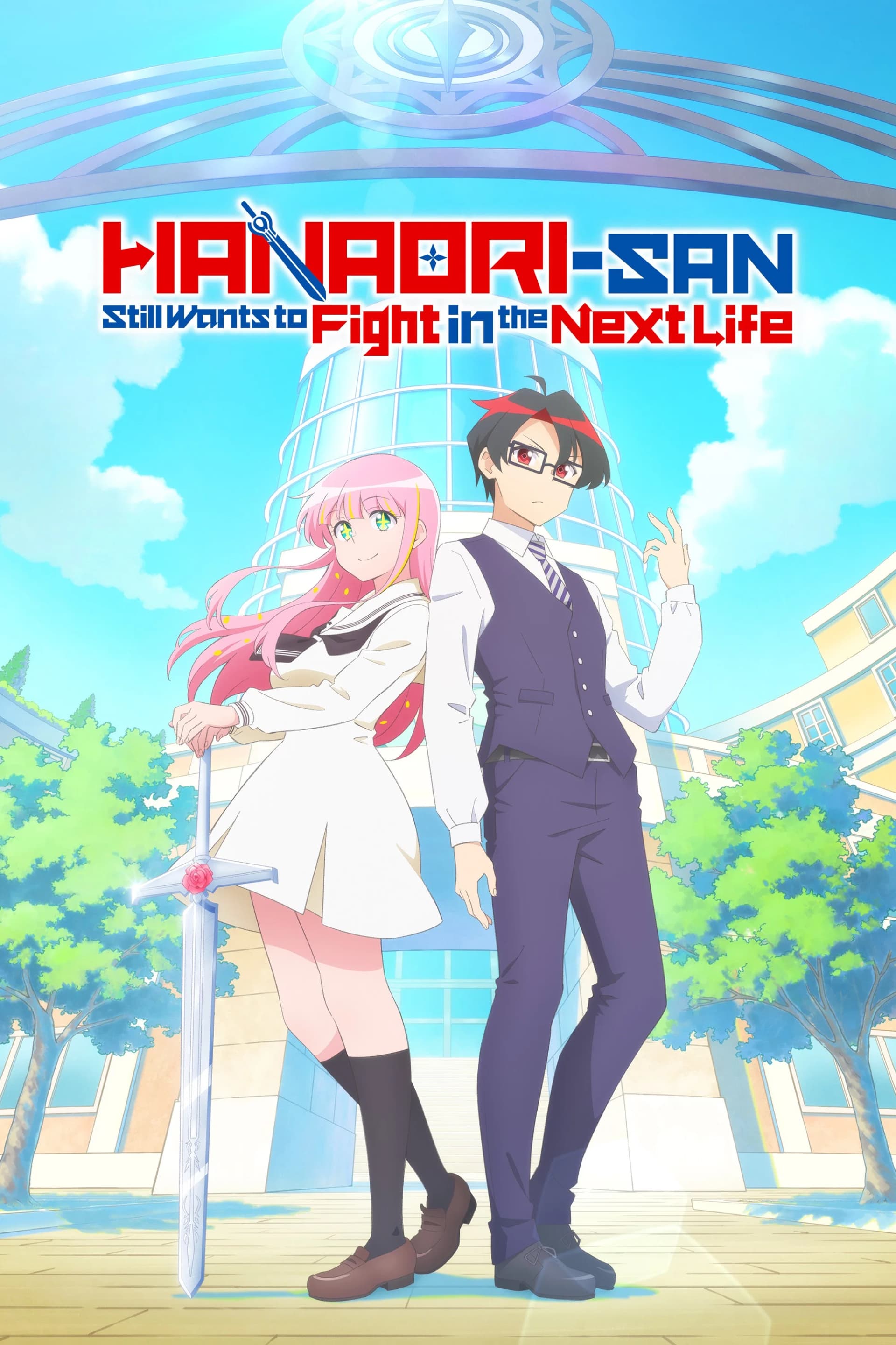 Hanaori-san Still Wants to Fight in the Next Life poster image