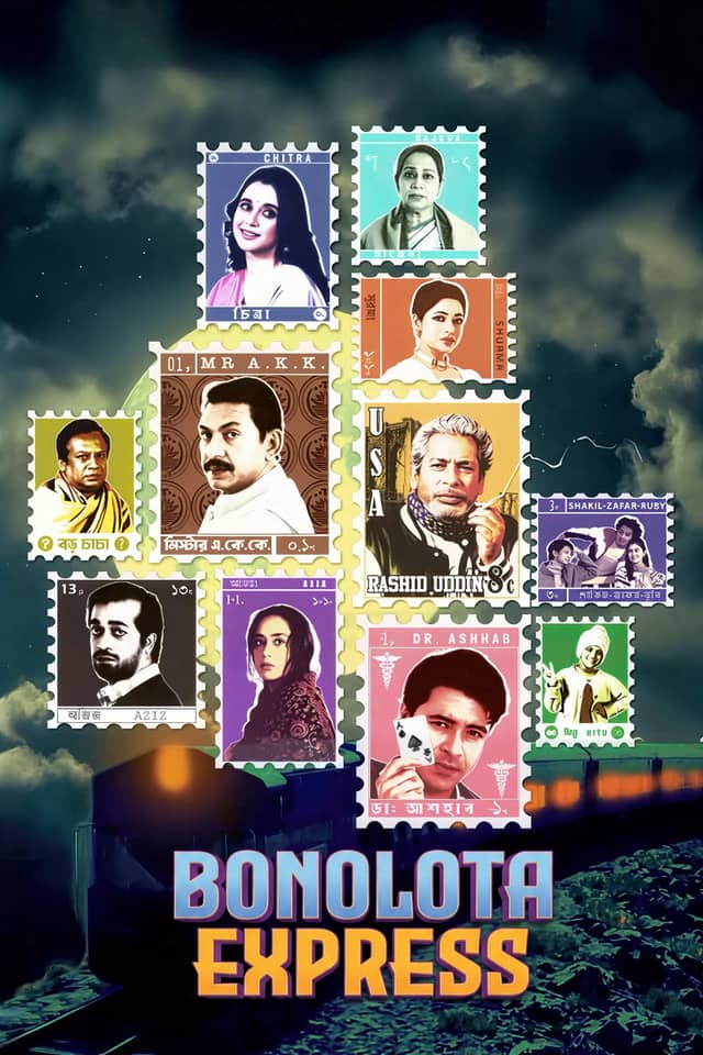 Bonolota Express poster image