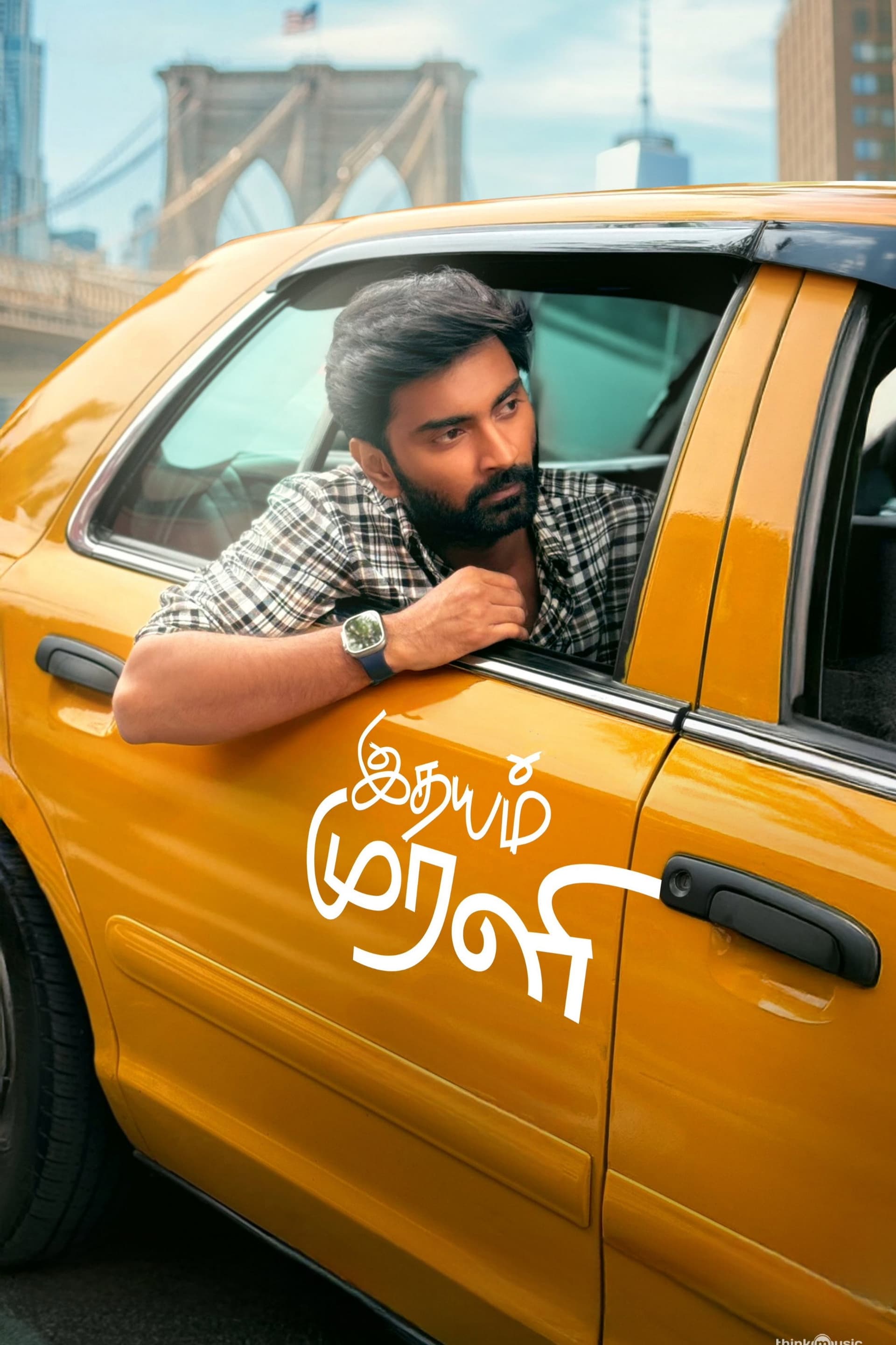 Idhayam Murali poster image