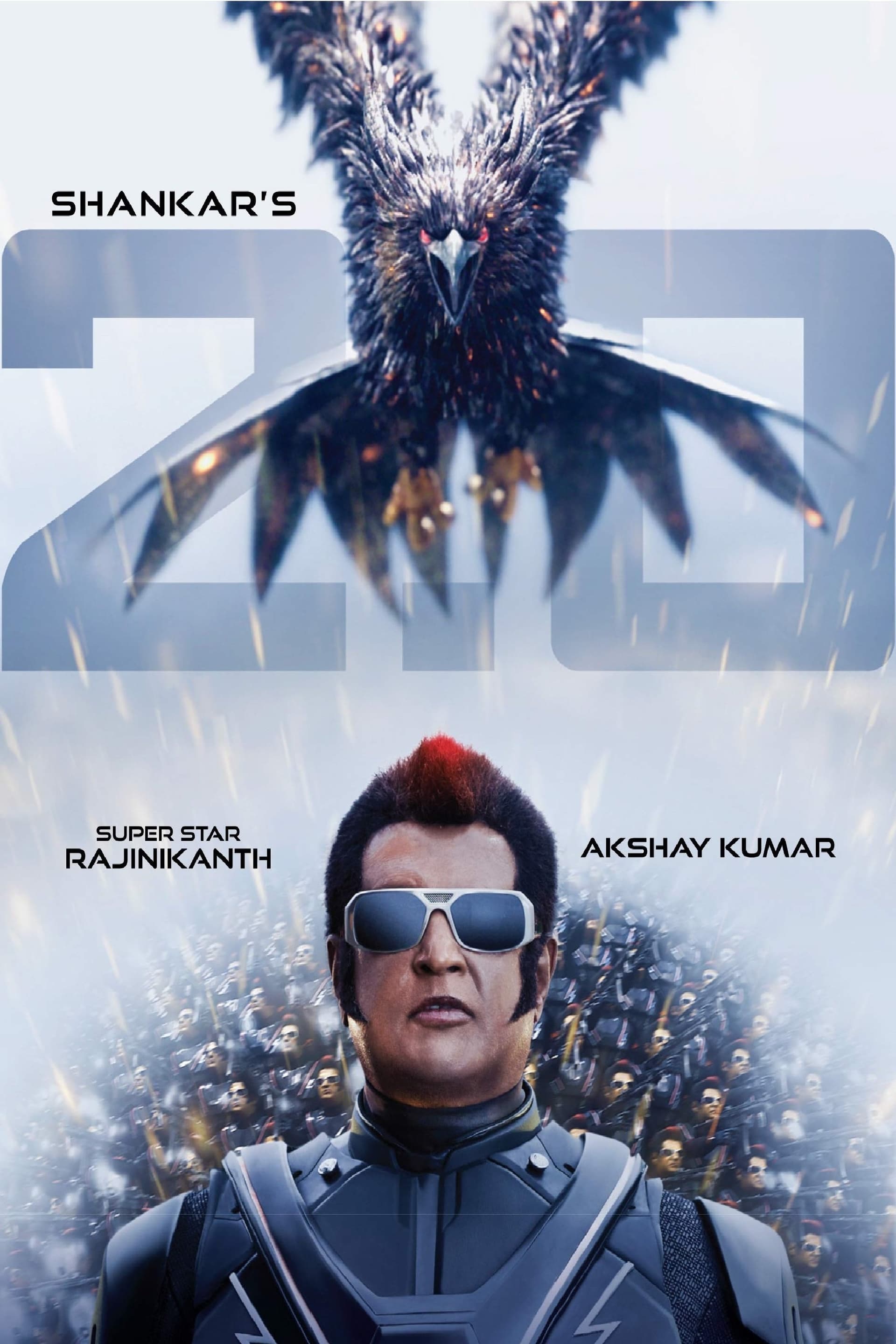 2.0 poster image