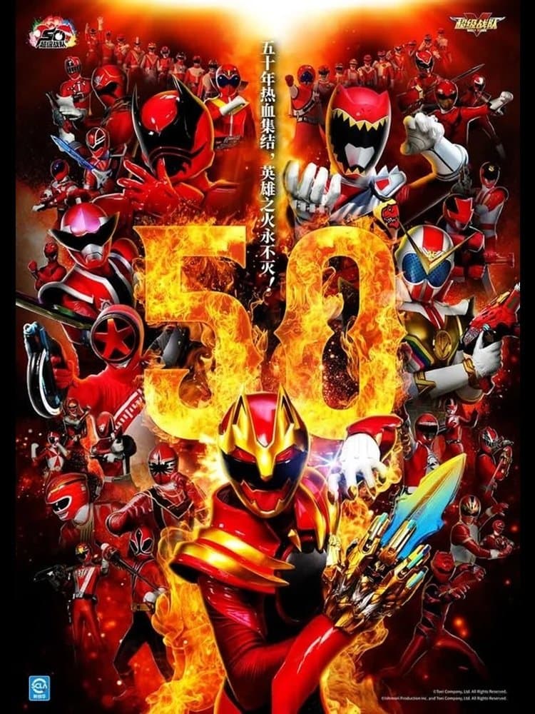 Super Sentai Series poster image