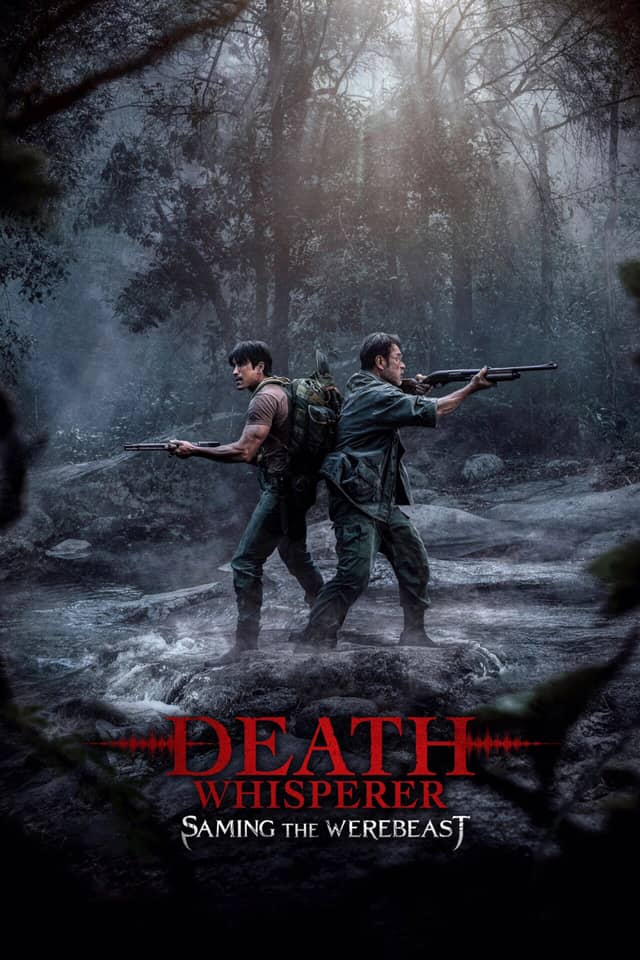 Death Whisperer: Saming the Werebeast poster image