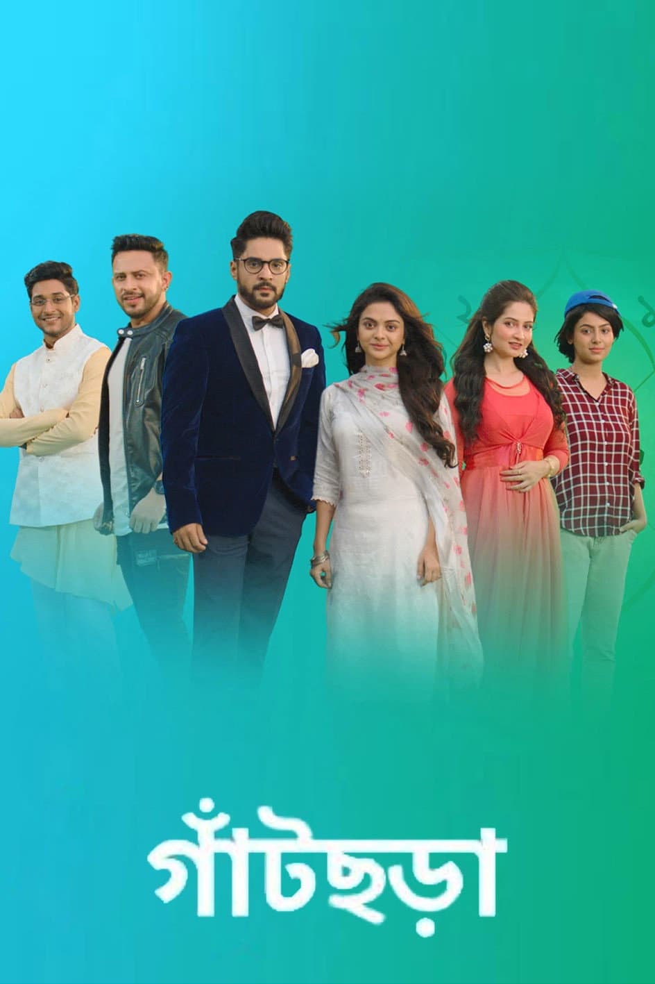 Gaatchora poster image