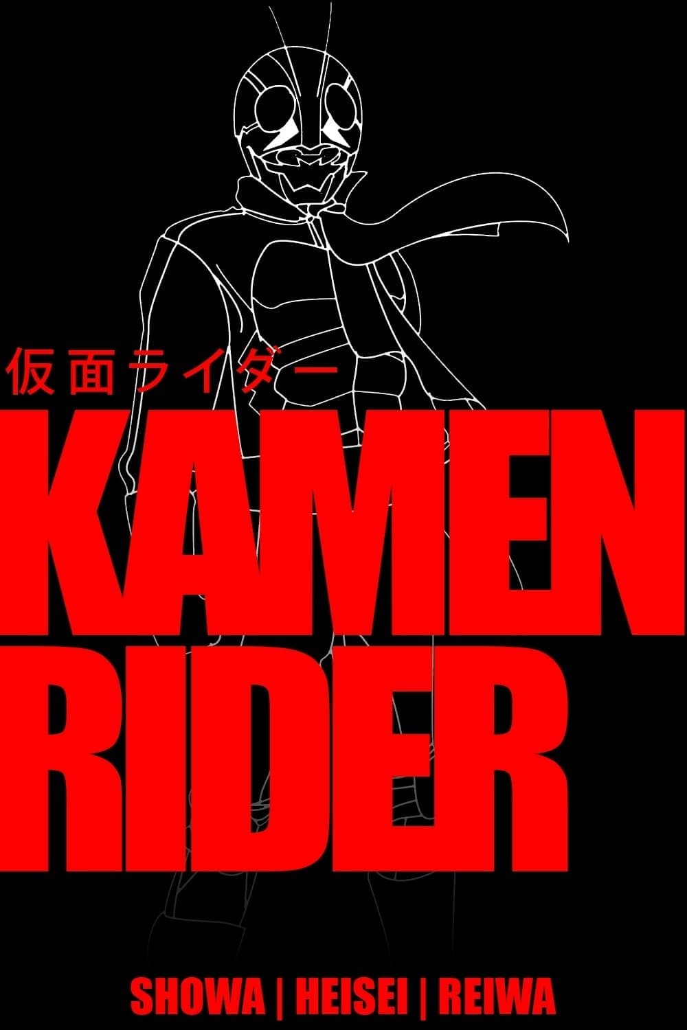 Kamen Rider poster image