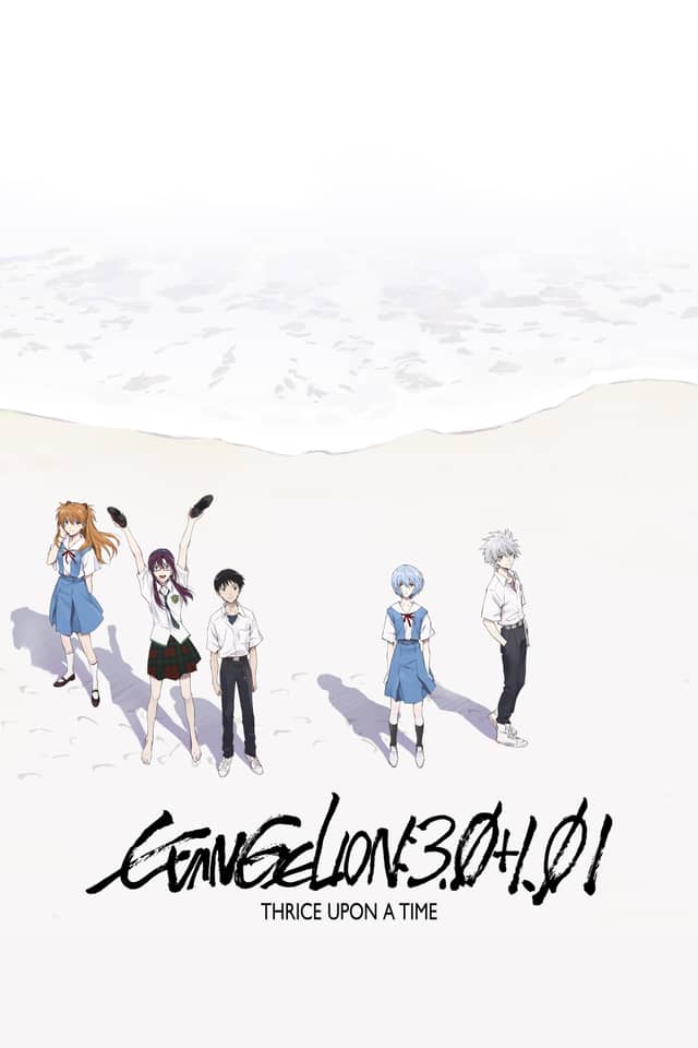 Evangelion: 3.0+1.0 Thrice Upon a Time poster image