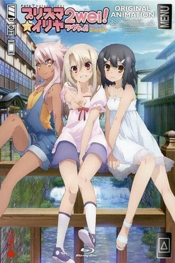 Fate/kaleid liner Prisma☆Illya 2wei!: Magical Girl in Hot Springs Inn poster image