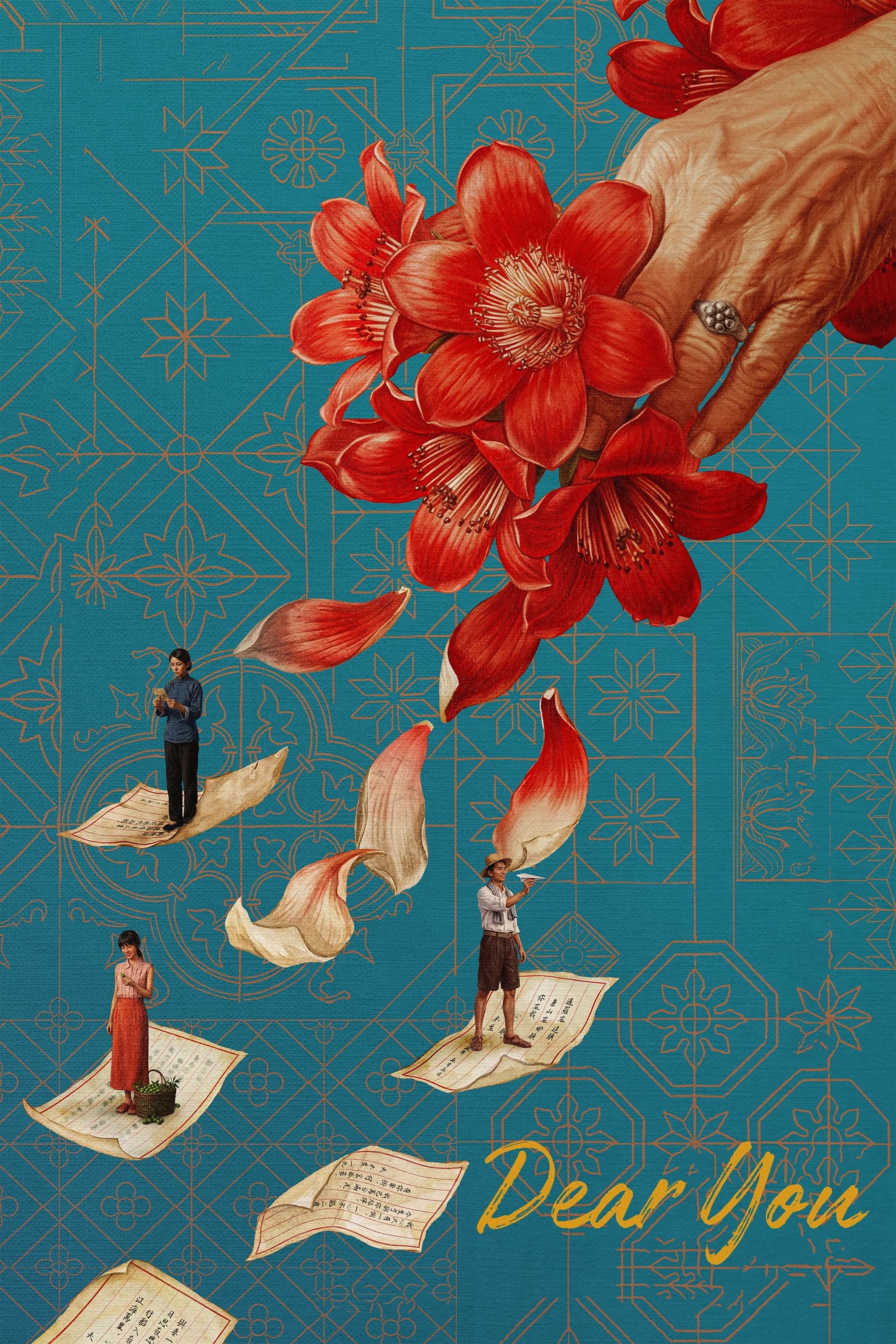 Dear You poster image