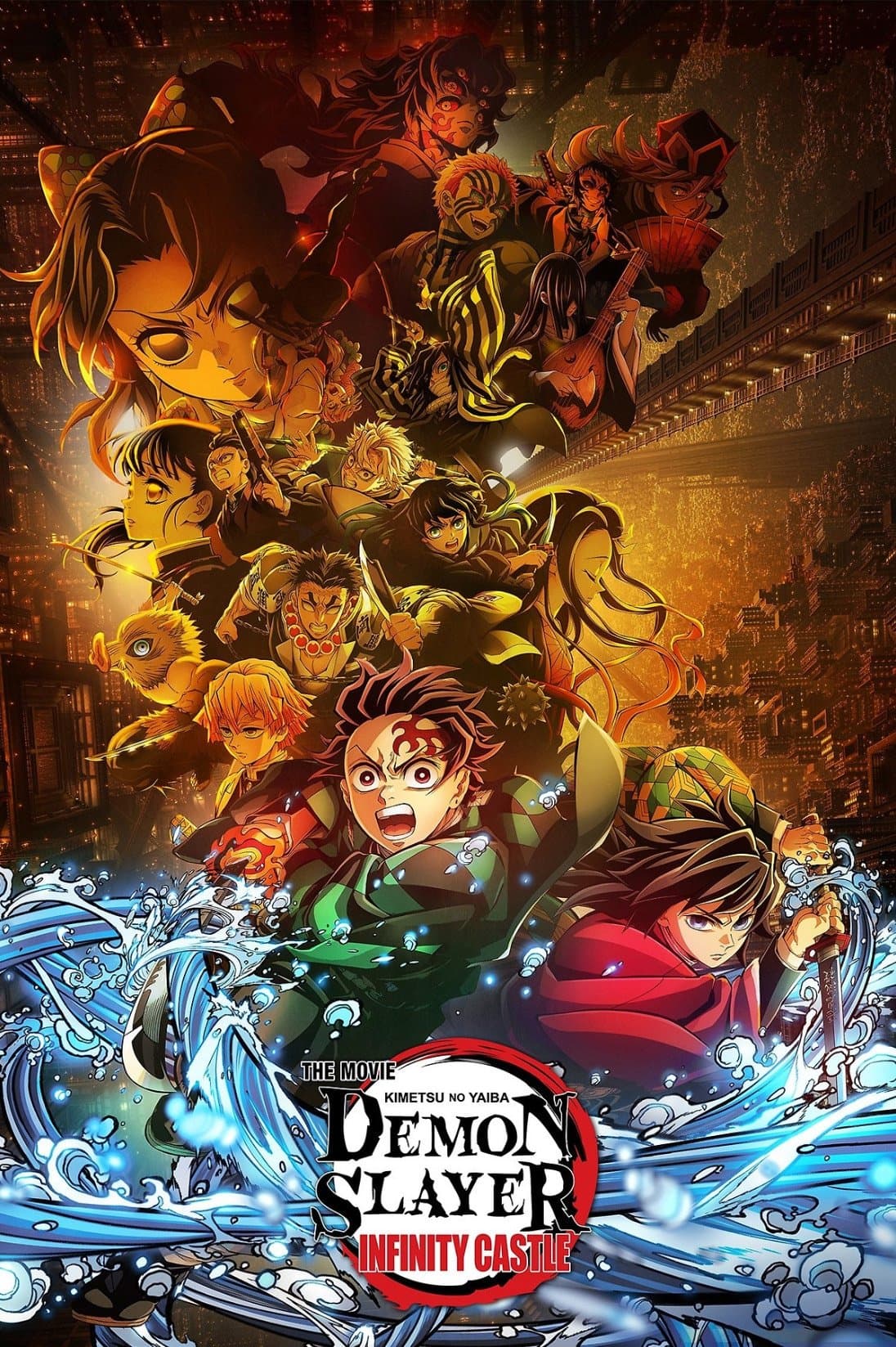 Demon Slayer: Kimetsu no Yaiba Infinity Castle poster image