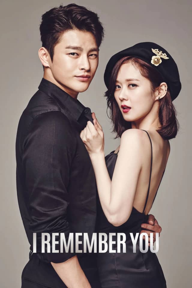 Hello Monster poster image