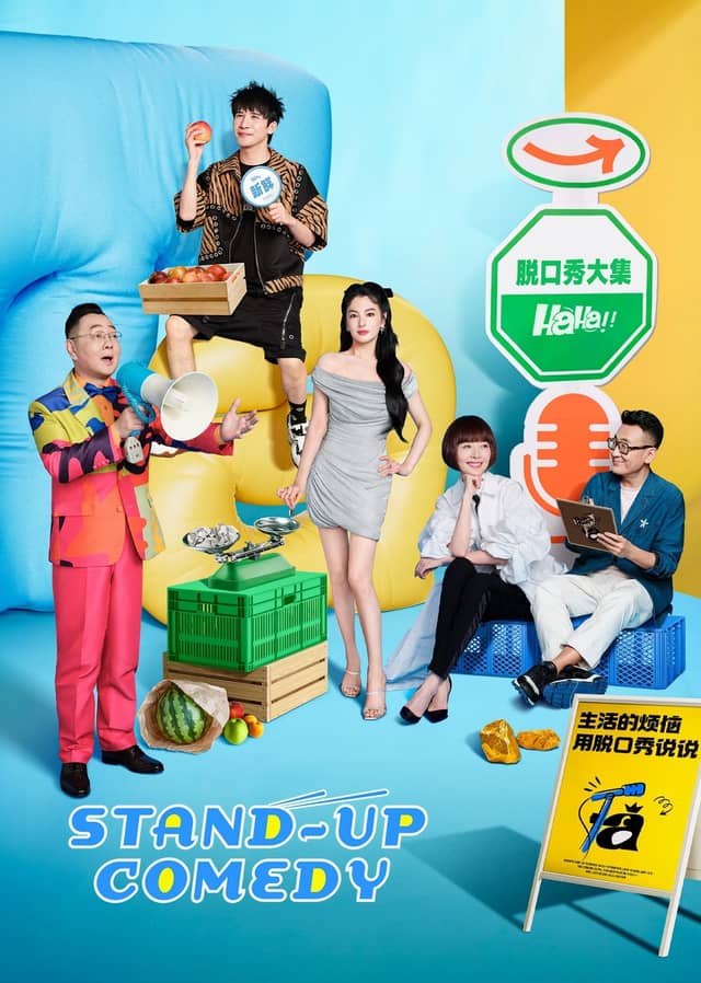 Stand-up Comedy poster image