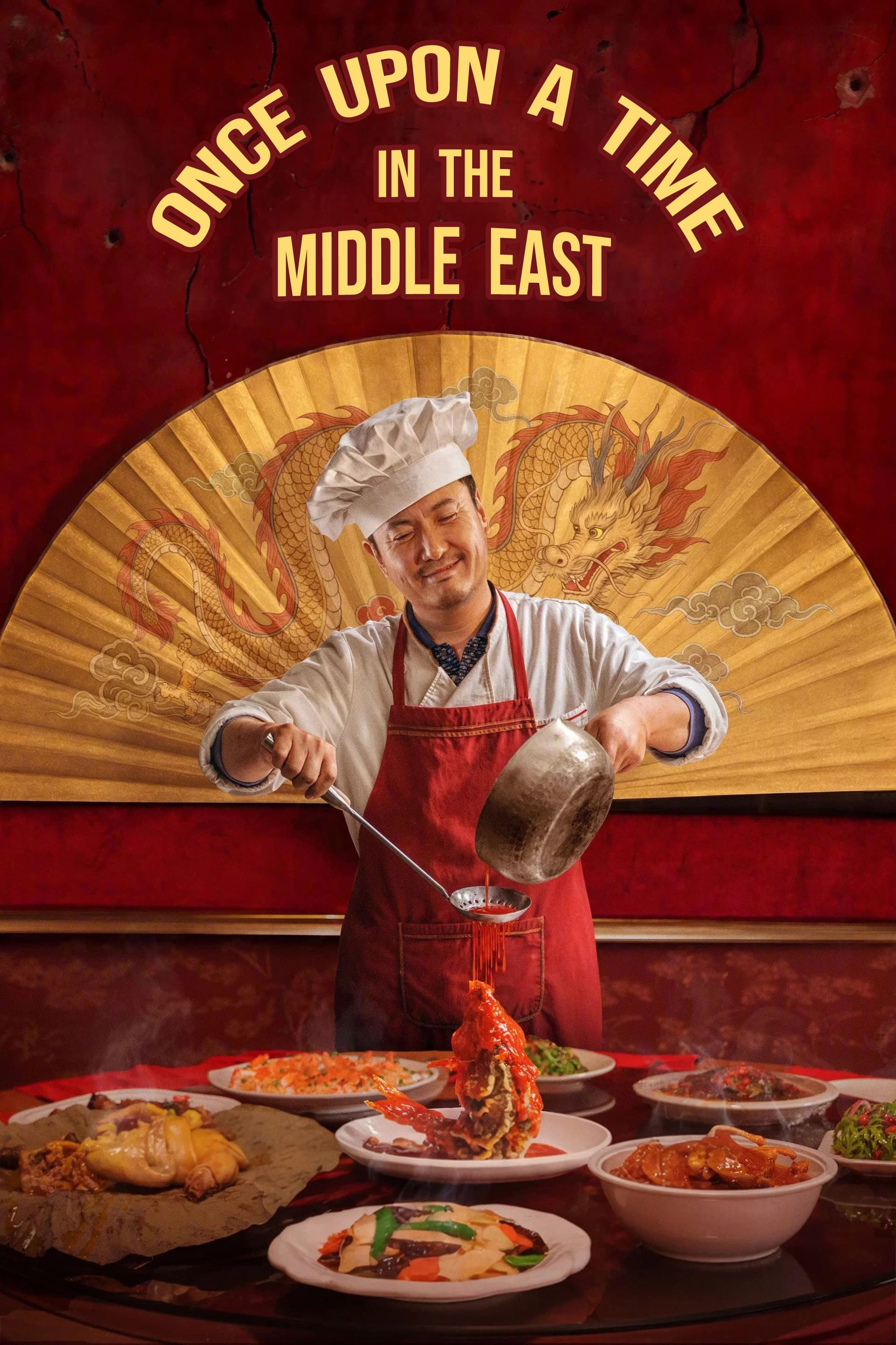 Once Upon a Time in the Middle East poster image
