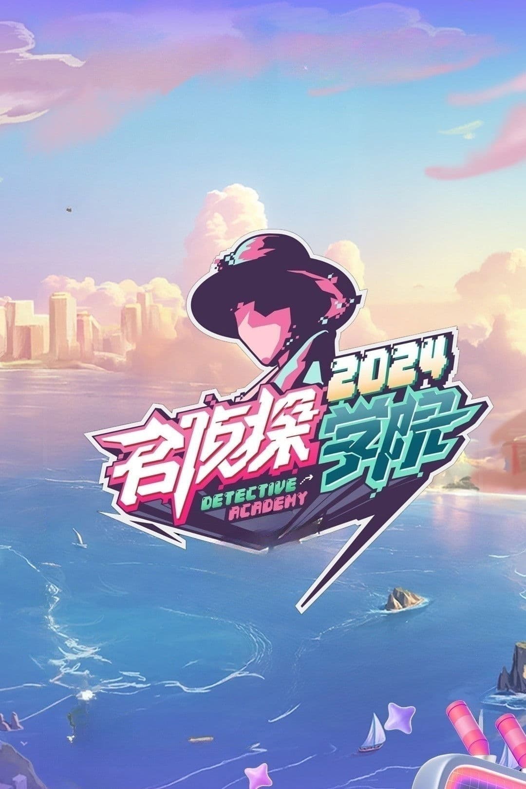 Detective Academy poster image