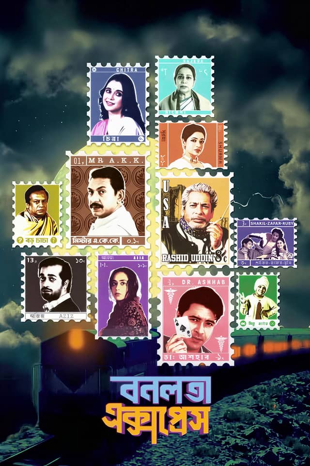 Bonolota Express poster image