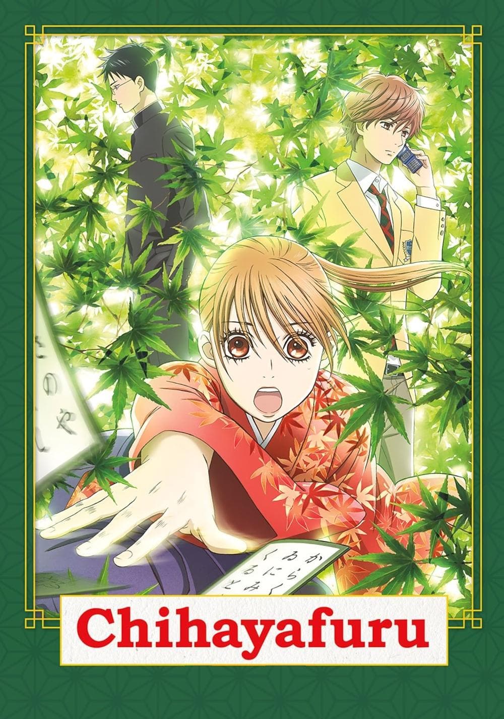 Chihayafuru poster image